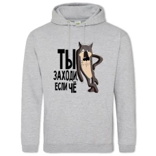 Hoodie with Print You Come In, If That - 2XL grey