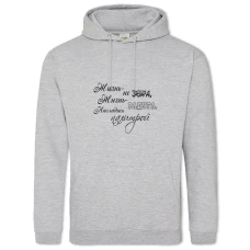 Hoodie with Print Life - Not A Zebra - 2XL grey