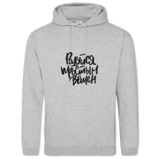 Hoodie with Print Rejoice Simple Things - 2XL grey