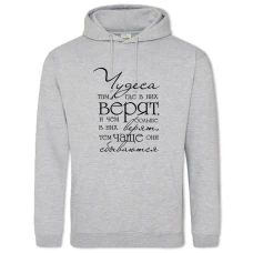 Hoodie with Print Wonders - 2XL grey