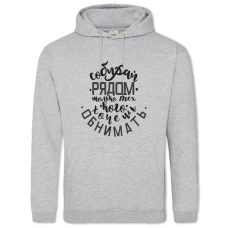 Hoodie with Print Collect A Number Of - 2XL grey