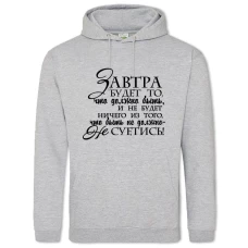 Hoodie with Print Tomorrow - 2XL grey