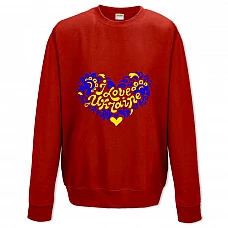 Sweatshort with Print I Love Ukraine - XS  red