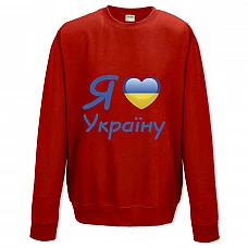 Sweatshort with Print I Love Ukraine 3 - XS  red