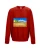 красный
