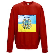 Sweatshort with Print On The Day Of Defender Of Ukraine - XS  red