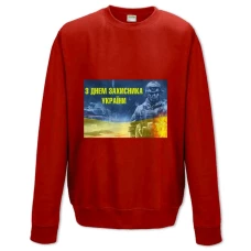 Sweatshort with Print On The Day Of Defender Of The Ukrainian Soldiers - XS  red