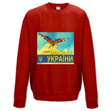 Sweatshort with Print On The Day Of Defender Of Ukraine Butterfly On A Flower - XS  red