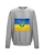 Серый