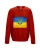 красный