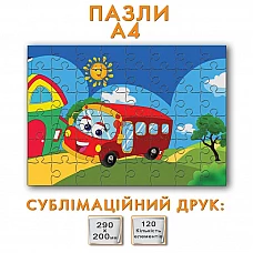 Пазли А4