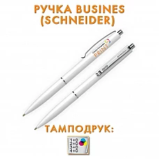 Ручки Schneider Business (друк в один колір 1+0)