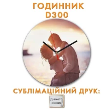 Годинник D300 з логотипом