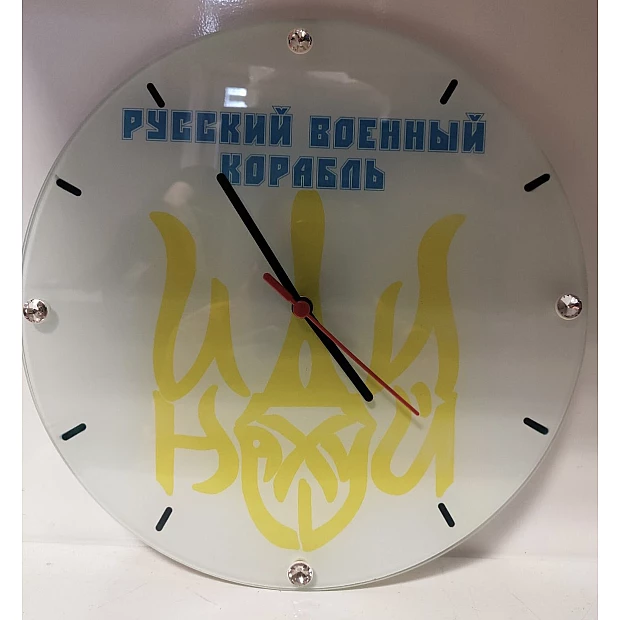 Clock with print -