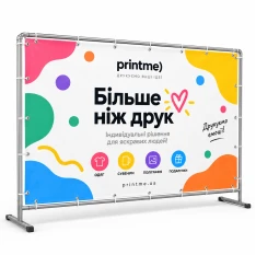 Банери