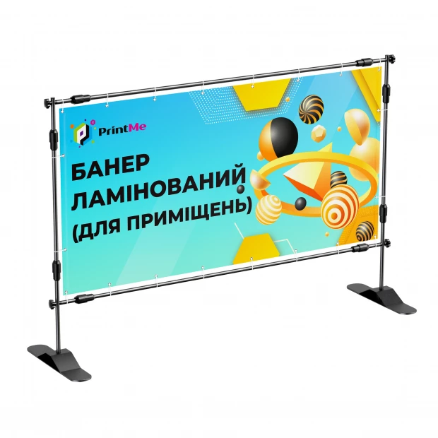 laminated banner - Large format eco-solvent printing of laminated banners 440 g/m²