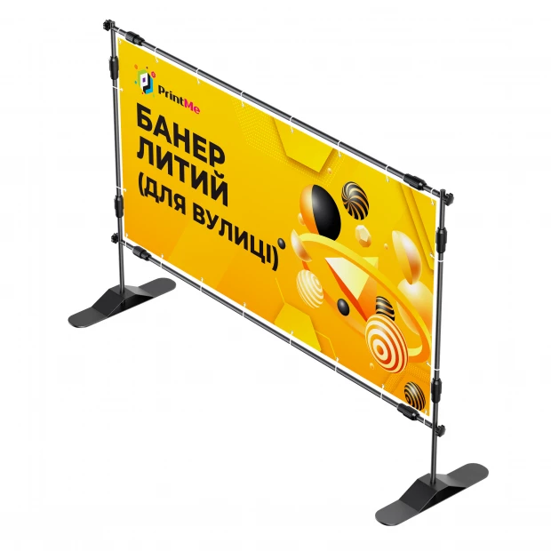 Баннер литой - Широкоформатная печать литых баннеров 460 г/м² 
