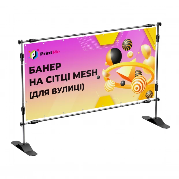 Баннер сетка - Широкоформатная экосольвентная печать баннеров на сетке Mesh 270 г/м²