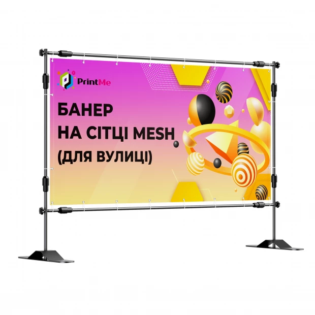 Баннер сетка - Широкоформатная экосольвентная печать баннеров на сетке Mesh 270 г/м²