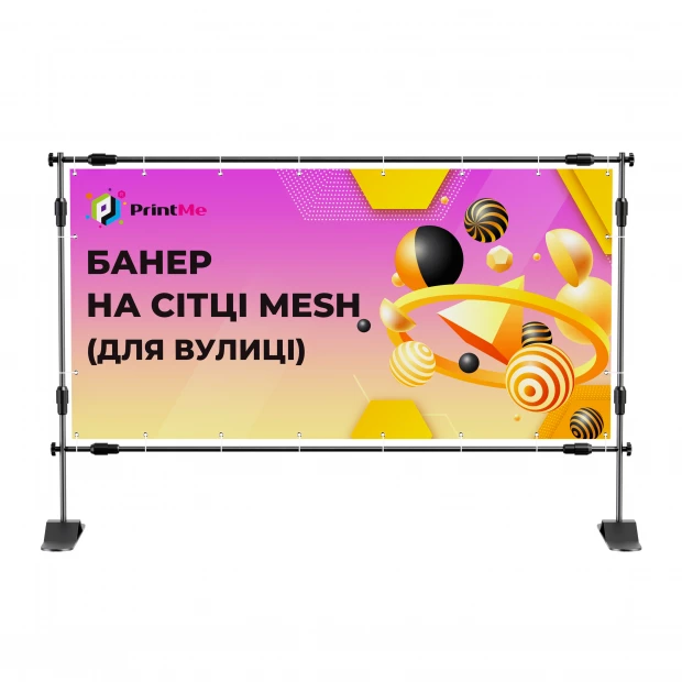 Баннер сетка - Широкоформатная экосольвентная печать баннеров на сетке Mesh 270 г/м²