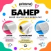 Широкоформатний друк литих банерів