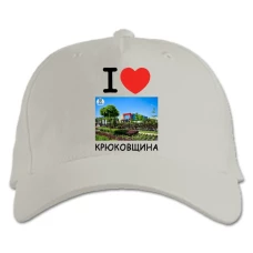 Кепка з принтом Крюківщина - біла
