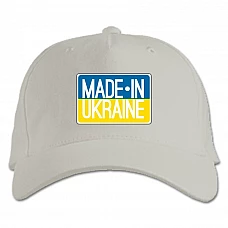 Кепка з принтом Зроблено В Україні 3 - біла