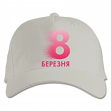 Кепка з принтом 8 Березня Пікселів - біла