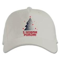 Кепка з принтом З Новим Роком Ялинка Контур З Зірками - біла