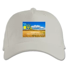 Бейсболка с принтом Поздравляем С Днем Защитника Украины Флаг И Герб - белая