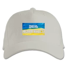 Кепка з принтом День Незалежності Фарбами - біла