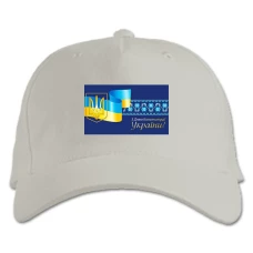 Кепка з принтом День Конституції Герб На Тлі Прапора Вишиванка - біла