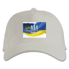 Кепка з принтом День Конституції Герб Прапор - біла