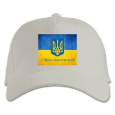 Кепка з принтом День Конституції Герб І Контрастний Прапор - біла