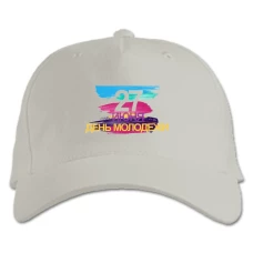 Baseball cap with Print Youth Day Art - white