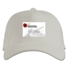 Baseball cap with Print Victory Day Tank With Military - white