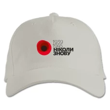 Baseball cap with Print Victory Day Never Again - white