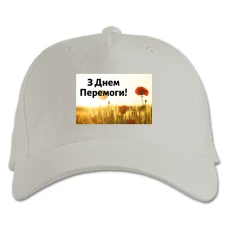 Кепка з принтом День Перемоги Поле Маков - біла