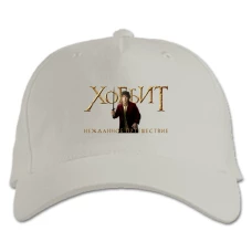 Baseball cap with Print The Hobbit Russian Logo - white