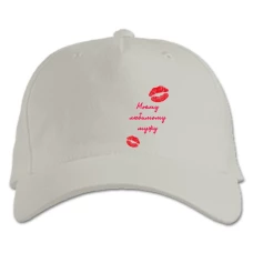 Baseball cap with Print Valentine's Day To My Beloved Husband - white