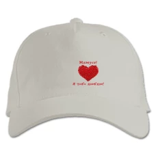 Baseball cap with Print Valentine's Day I Love You Mother - white