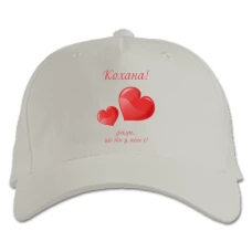 Baseball cap with Print Valentine's Day Thank You My Love - white