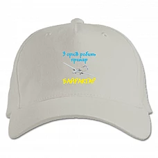 Baseball cap with Print From orcs makes a ghost BAYRAKTAR - white