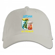 Baseball cap with Print The drones will not pass - white