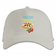 Baseball cap with Print Ukrainian strawberries with strawberry flavor - white
