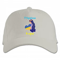 Baseball cap with Print With Ukraine in my heart - white