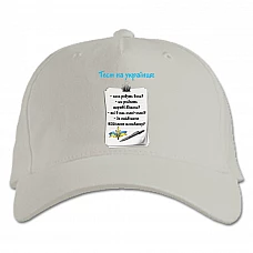Baseball cap with Print Test for a Ukrainian - white