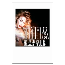 Блокнот А5 з принтом Тіна Кароль -
