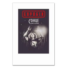 Notebooks A5 with print Skryabin 2 -