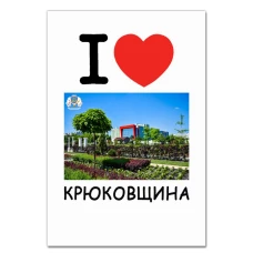 Блокнот А5 з принтом Крюківщина -